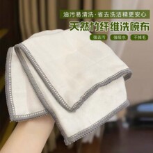 ���޼��Ӻ�ϴ�벼������ˮ��մ�͏N��Ĩ���ٝ����坍ë�������ʽ
