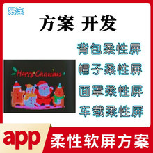 LEDc@ʾpcbԾ· ܛ FPC ·