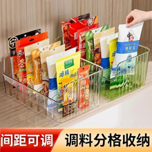 调料罐收纳盒台面调味盐厨房轻奢置物架用品家用大全高端香料袋装