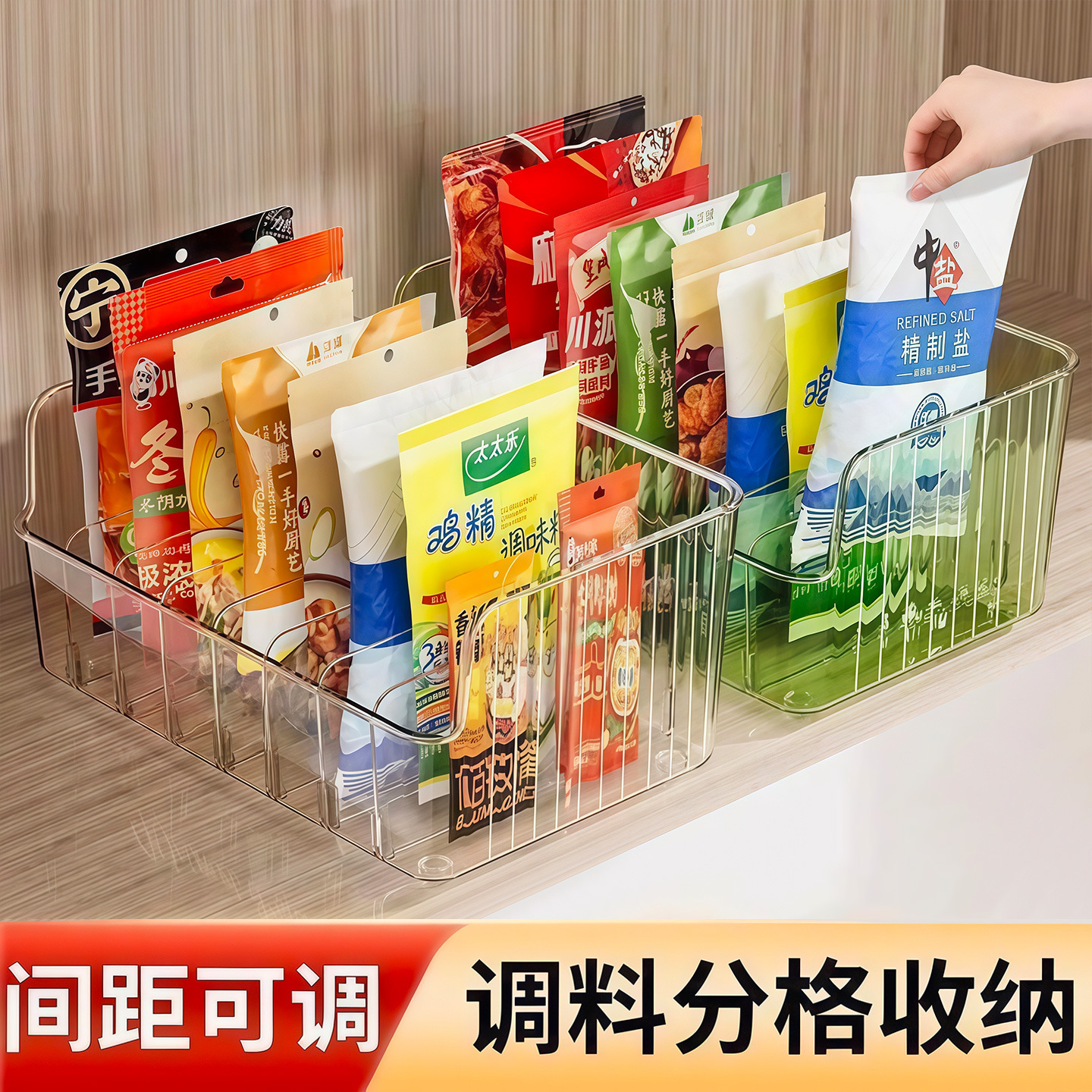 调料罐收纳盒台面调味盐厨房轻奢置物架用品家用大全高端香料袋装