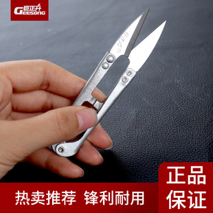 Small scissors spring U-shaped SK2 silver handle sand scissors cross stitch tools tailor yarn scissors