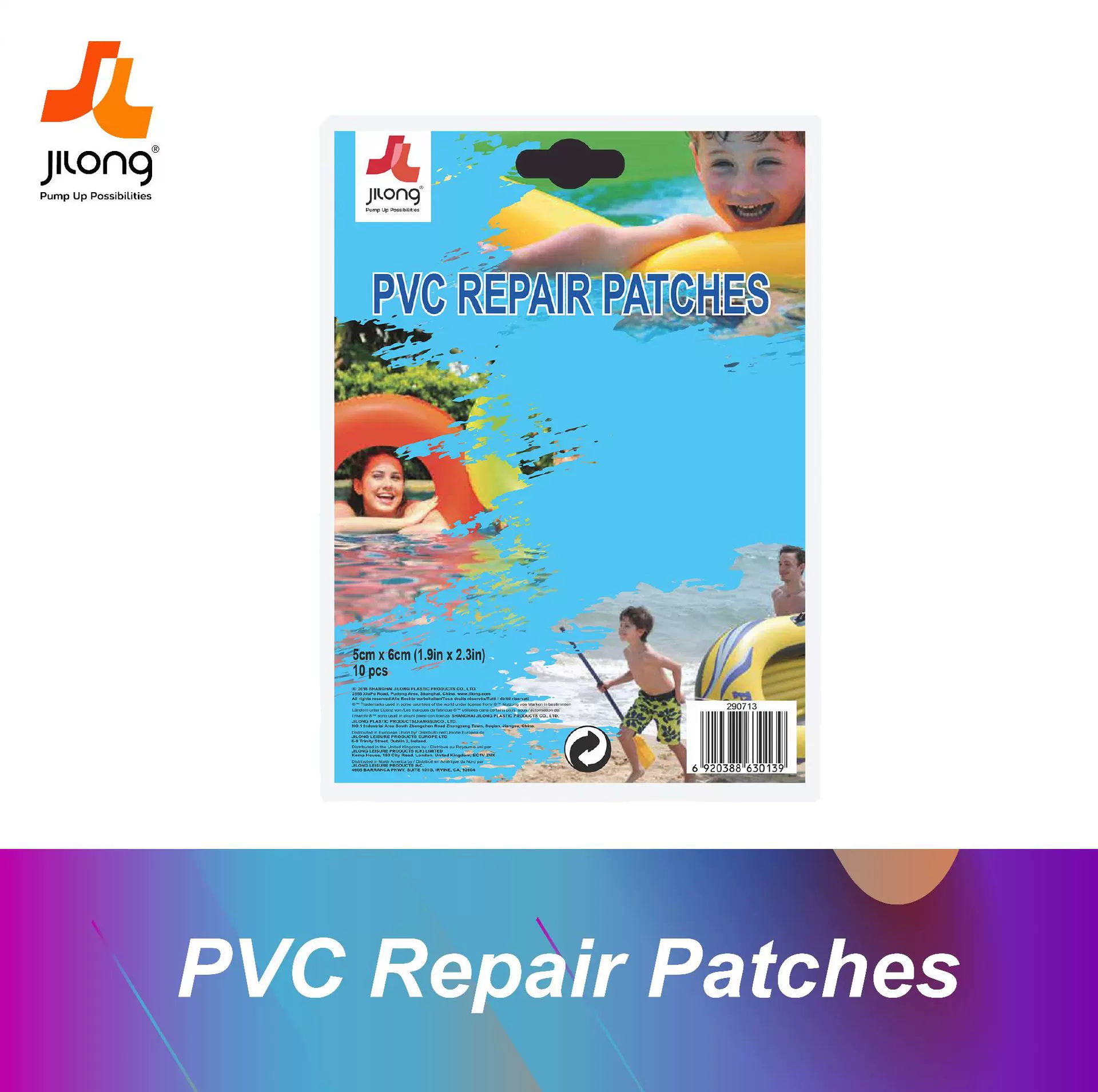 JILONG修补贴泳池床垫修补贴片塑卡10片装5*6cm漏气修补片修补包