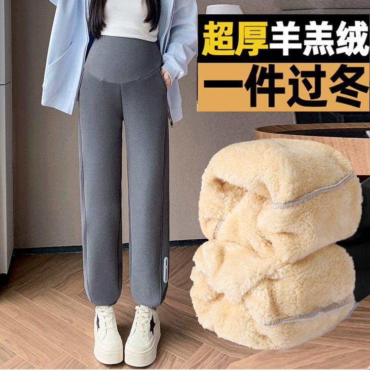 Extra Thick Maternity Sweatpants with Fleece Lining, Large Size, 100kg Large Cotton Pants with Cuffs, Casual Warm Leggings