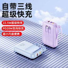 �������66W��籦����ȫ���ݴ���22.5w�������ƶ���Դ��ƷLOGO