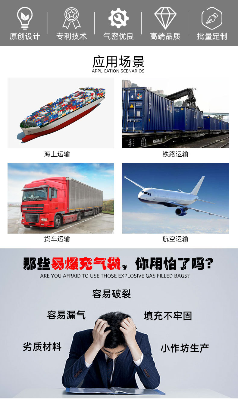 牛皮纸充气袋_02