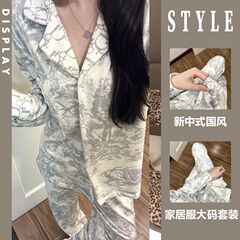 德绒睡衣女秋冬新款开衫翻领D家记忆宽松冬季保暖印花高级感家居