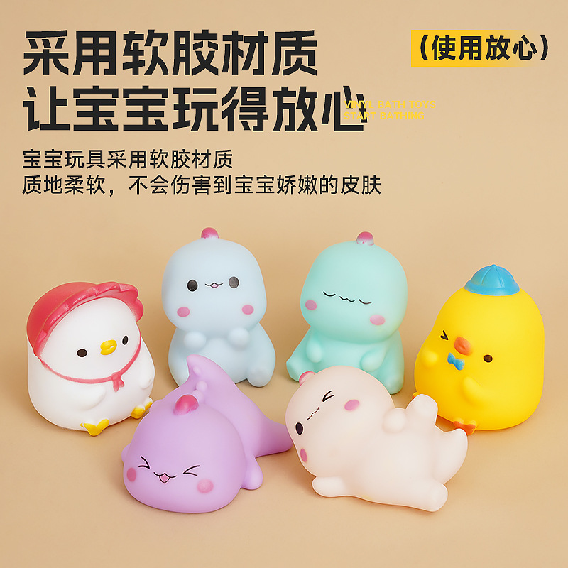 Bonitos mini dinosaurios patos niños juguetes de rompecabezas de agua para desprimir pellizco llamado juguetes de baño