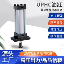 UPHC�͸�����ǶȰ��b���Һ�������ך��͸׸߉������ܷ����͸�