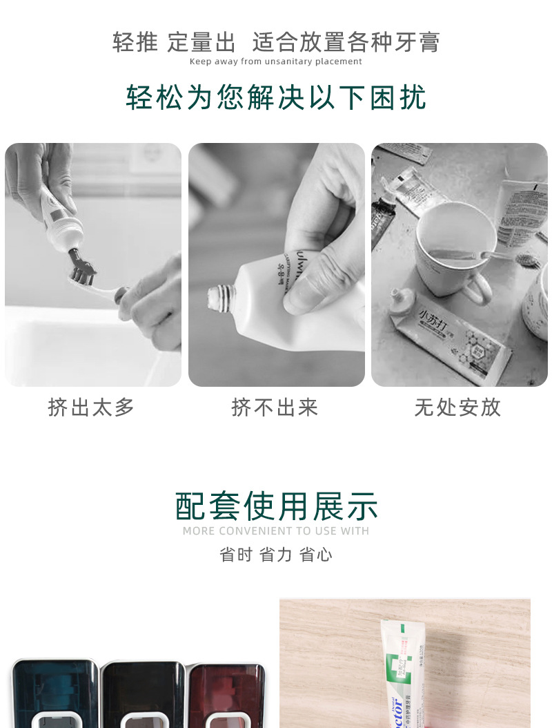 晋威-挤牙膏泵配件-详情_03