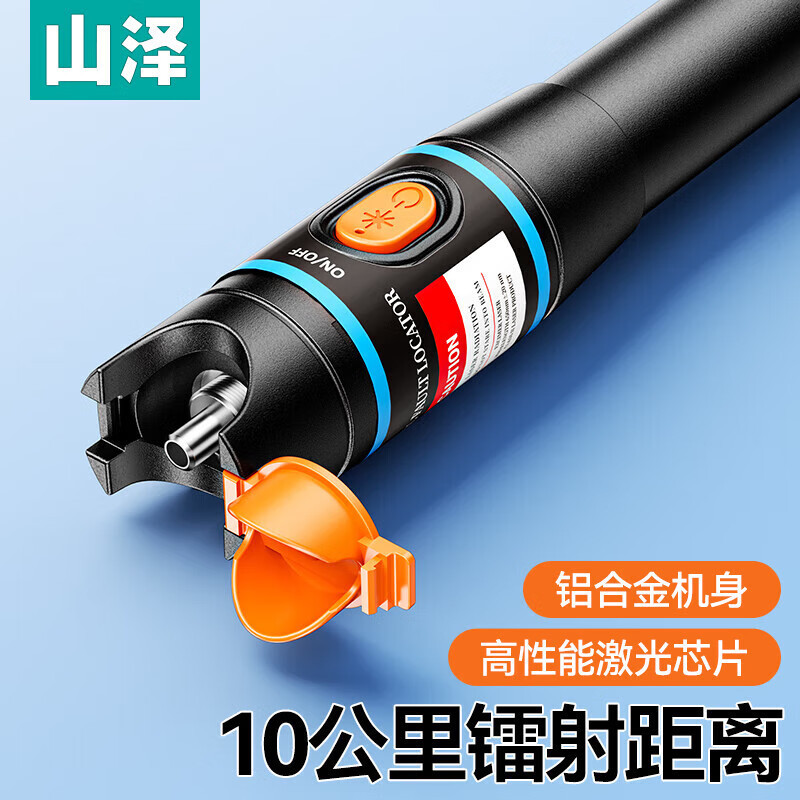 10 kilometers [universal type] red light pen gb10w