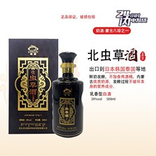 龙驹乳香型奶酒牛奶酒礼敬天下北虫草奶酒礼盒装白酒送礼38度单盒