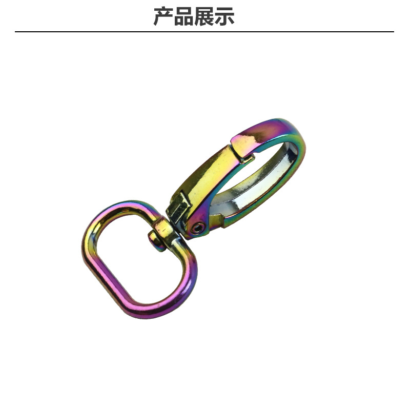 1 pulgada de color oro Oliva hebilla bolsa correa de hombro cadena cinta hebilla de conexión aleación de zinc gancho llavero diámetro interior 25mm