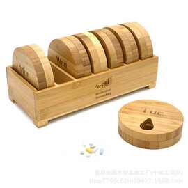 木制支架胶囊盒一周胶囊盒木质分装药盒带支架随身携带七格药丸盒