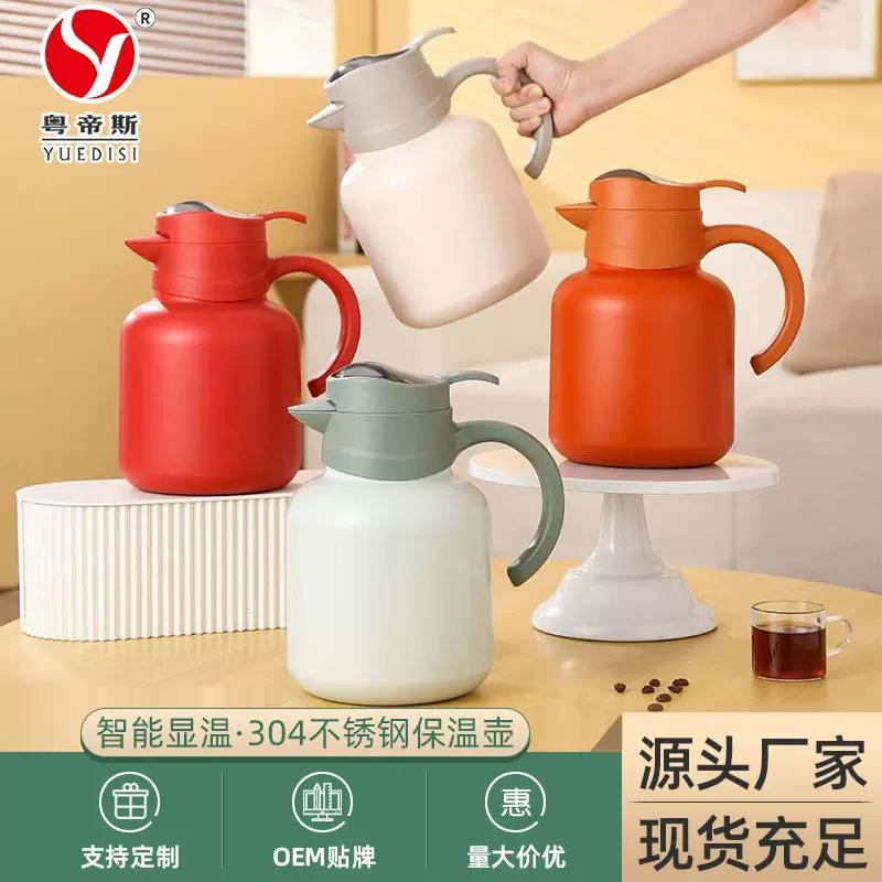 围炉暖茶 户外便携旅行壶家用高颜值咖啡壶焖茶壶真空保温壶 代发