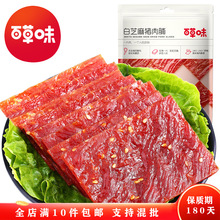 �ٲ�ζ ��֥�����⸬100g���60��װ�����Ƭ�������С��ʳ��ʳ
