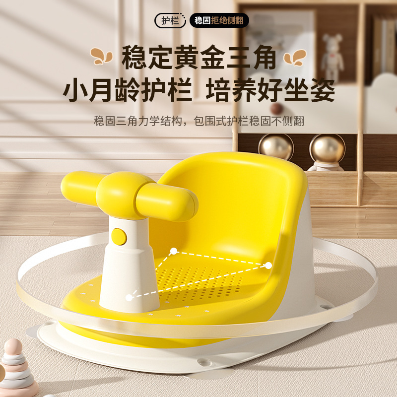 Baby Bath Seat Chair Children's Bath Gadget Bath Bench Seat Support for Infant Bath Tub Non-Slip Bath Chair