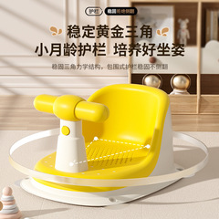 Baby Bath Seat Chair Children's Bath Gadget Bath Bench Seat Support for Infant Bath Tub Non-Slip Bath Chair