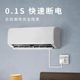 Type 86 leakage protection socket 10A16A water heater socket 3P air conditioner leakage protector switch 32/40A