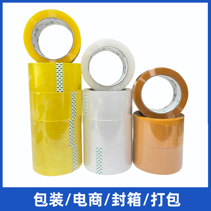Fabricante al por mayor cinta bopp caja completa amarilla transparente rollo grande alta viscosidad embalaje logístico sellado cinta bopp