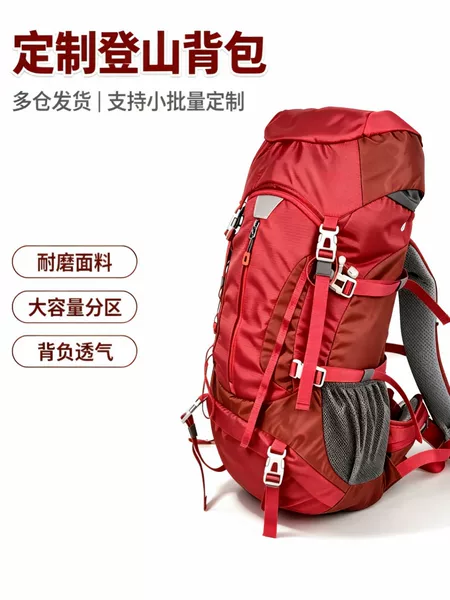 Large-capacity 40-liter hiking backpack with aluminum alloy frame, outdoor travel backpack, camping tent, custom-made double-shoulder backpack