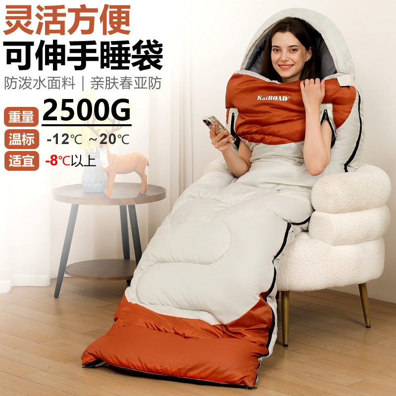 [신규] 도달 침낭 2500g 쌀