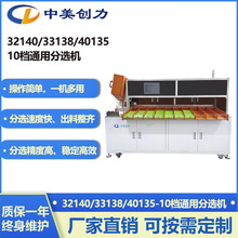 ��A���о10ͨ�����x�C 32140/33138/40135�늳�늉�������x�C