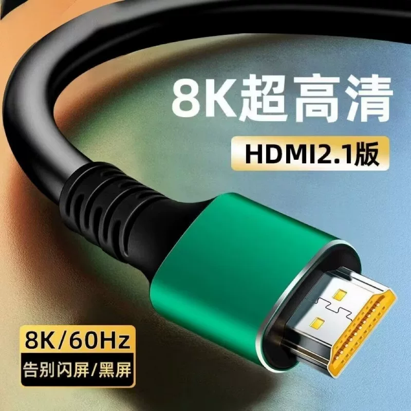 HDMI кабель 8K HD кабель 2.1 Передающий кабель компьютерное соединение кабель проектор 4K ТВ монитор комплект -топ бокс кабель