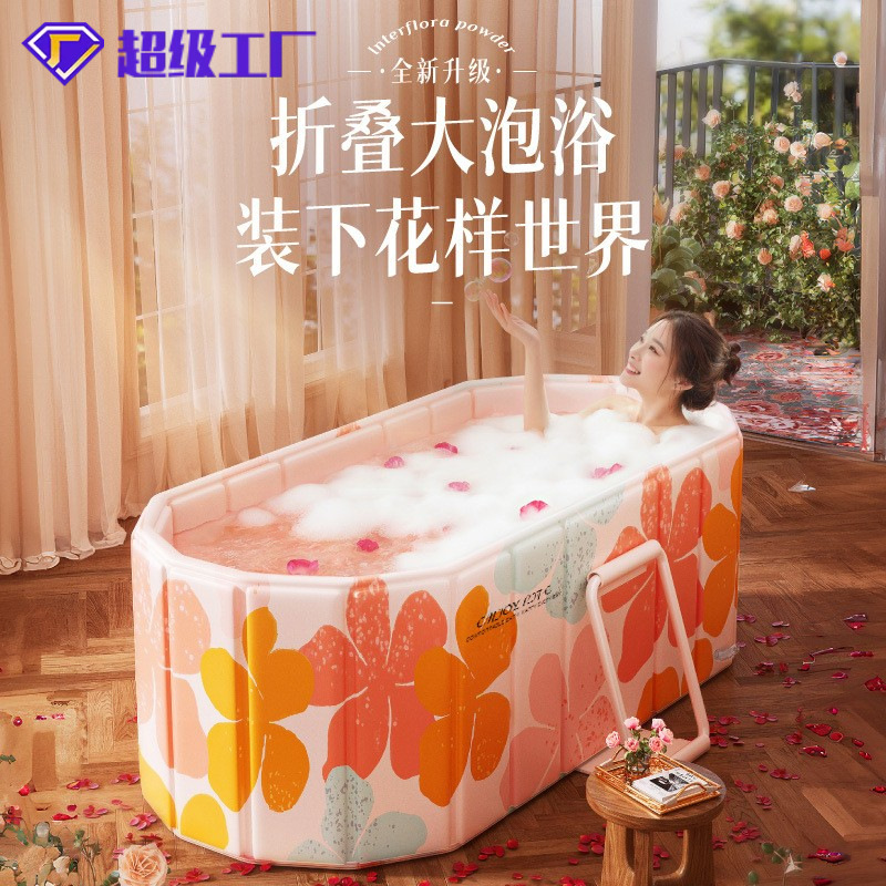 Tub