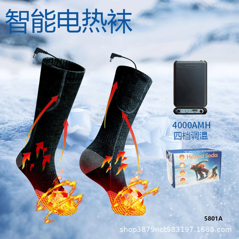 Cross-border hot charging treasure power supply heating socks electric heating socks outdoor ski socks