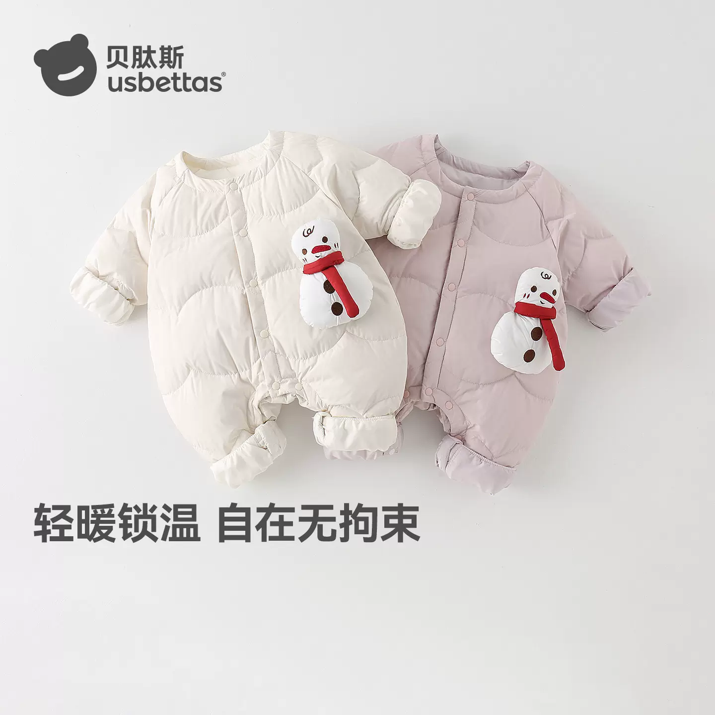 贝肽斯宝宝羽绒服连体衣冬季男女童婴幼儿爬服外出新生儿保暖服S