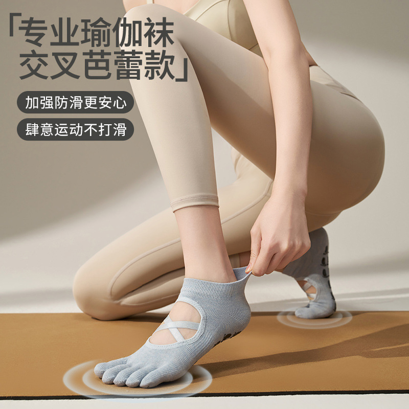 Calcetines especiales Yoga Pilates Calcetines antideslizantes de algodón transpirables Calcetines de cinco dedos de yoga Calcetines de dedos de fitness de tubo corto para mujer