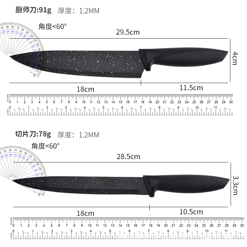 跨境热销厨房不锈钢刀具套装麦饭石星空喷点七件套带刀座礼品盒装
