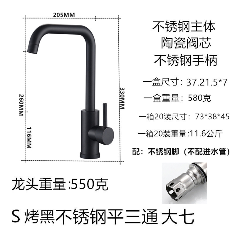 Lavabo de cocina transfronterizo grifo de agua fría y caliente fregadero de acero inoxidable 304 fábrica de grifo universal giratorio