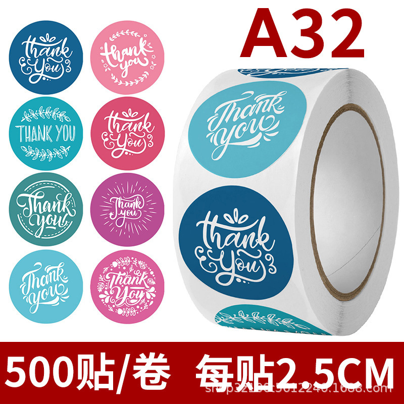 A- 32; 원형 직경 2.5CM(500 스틱 롤)