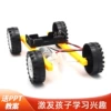 Gear transmission vehicle