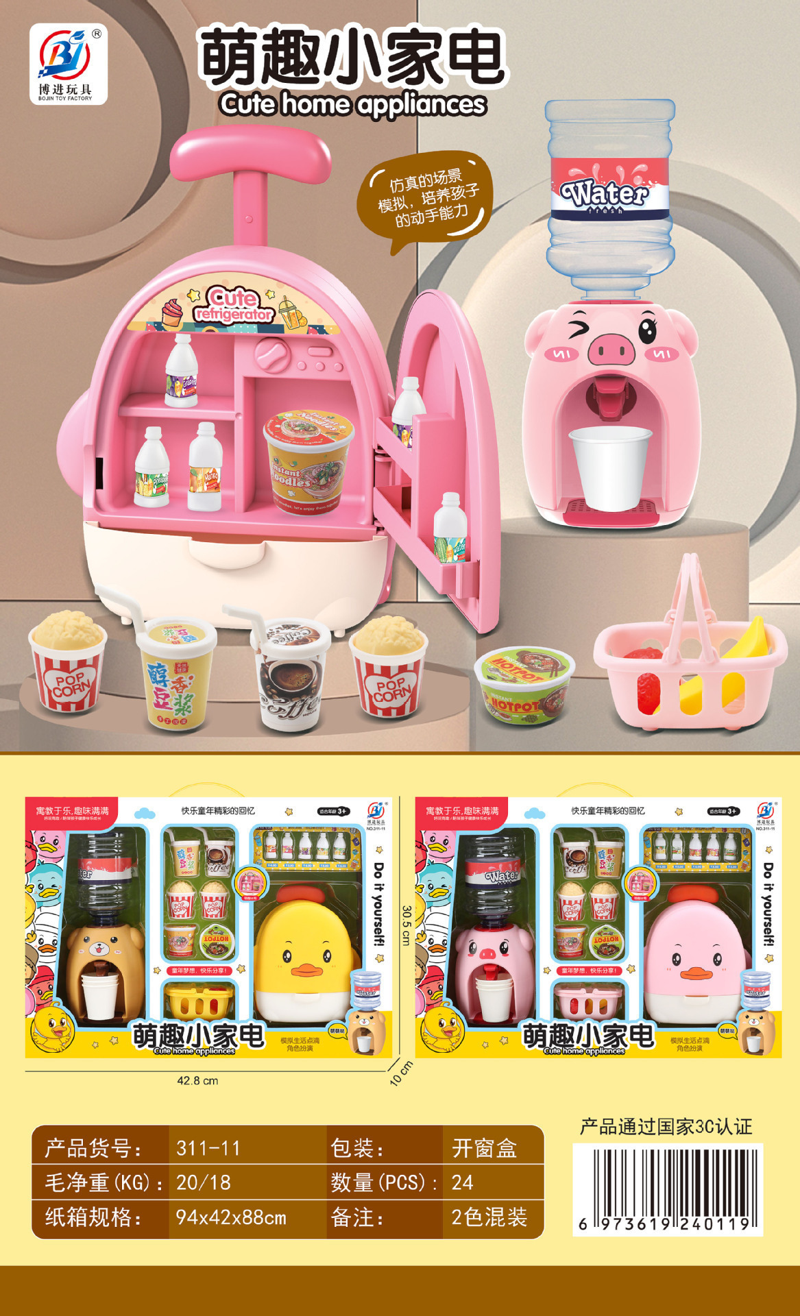 O1CN011l0c3G1WHxRY8F6Ga_!!2212