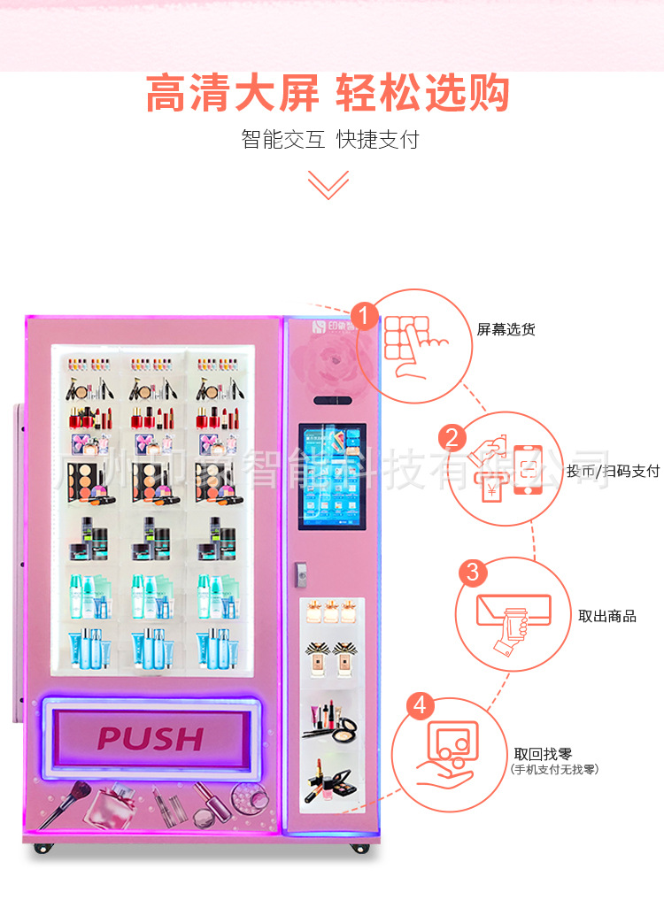 美妆机详情_08.jpg