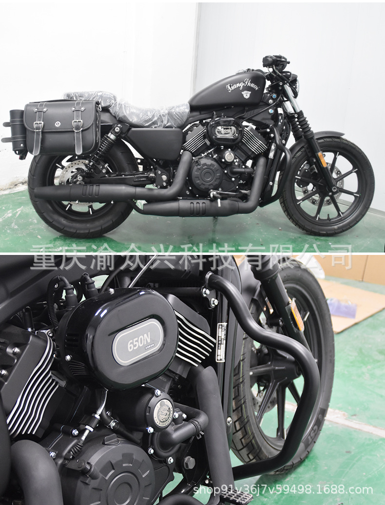 Suitable for Xiangshuai JOY250 bumper anti-collision anti-fall bumper Xiangshuai 650 motorcycle front bumper competitive bumper