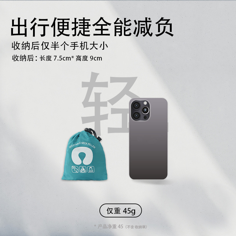 便携充气u型枕 牛奶丝护颈枕 日式充气枕旅行飞机吹气u型枕批发