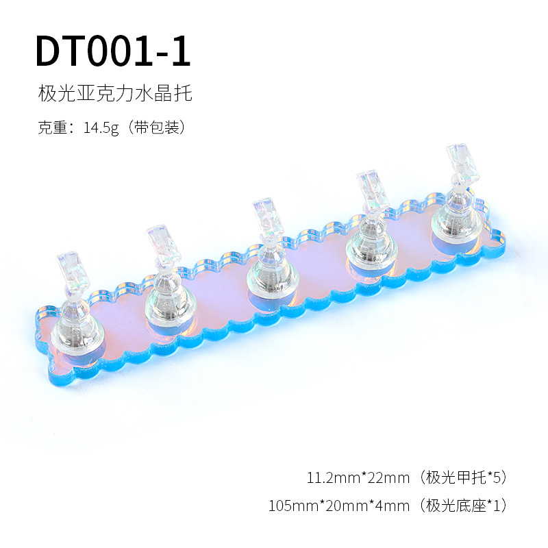 Herramientas de uñas tira de acrílico transparente principiante personalidad pieza de uñas práctica titular de uñas de oro base Soporte de pantalla