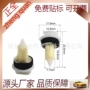 克莱斯勒奔驰a1639881678内饰板紧固件