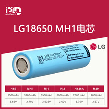 PLD LGȫ���늳�10A���3200mAh늄ӹ���늳،����о��18650MH1