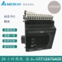 台达plc全新dvp20ec00t3晶体管