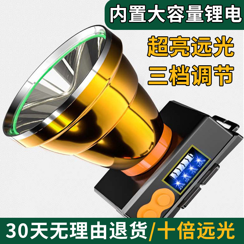 欧美热销高亮头戴式手电筒LED头灯充电远射户外夜钓灯家用强光