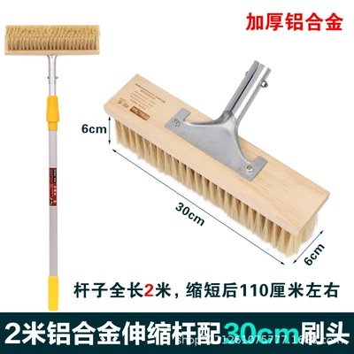 Extended Handle Telescopic Pole Bristle Car cleaning tools - 2m-thickened-aluminum-rod-30cm-brush-head-6cm-imitation-hair-7-rows-of-encrypted-hair