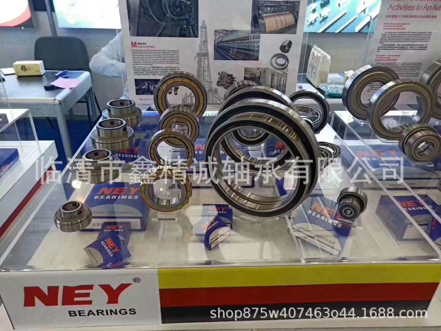 NEY圆锥滚子轴承32226 32228 32230 32304 32305 32306 32307