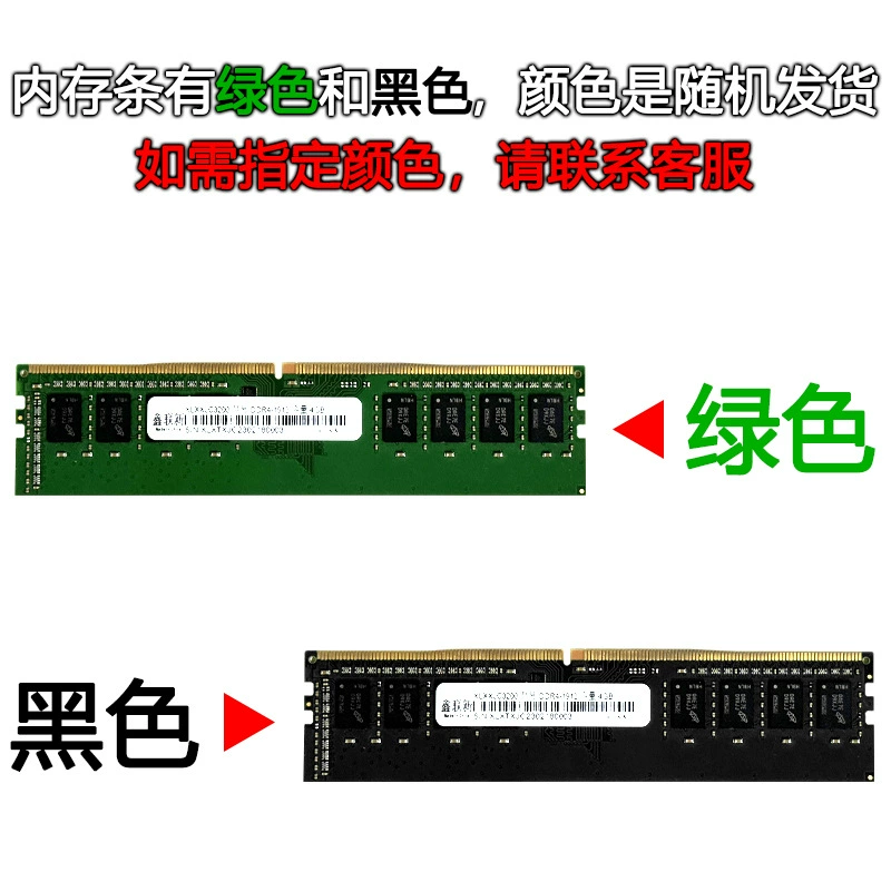 RAM для ноутбука DDR4 3200МГц — варианты 16 ГБ и 32 ГБ, совместимы со SO-DIMM/UDIMM