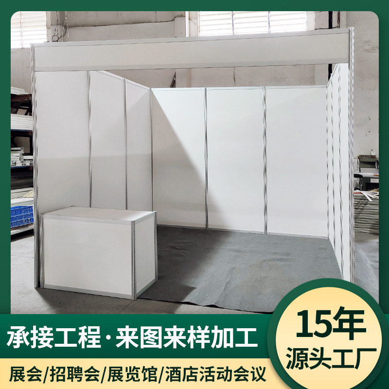 Cross-border octagonal prism logo booth display frame assembly job fair standard booth talent market logo booth partition