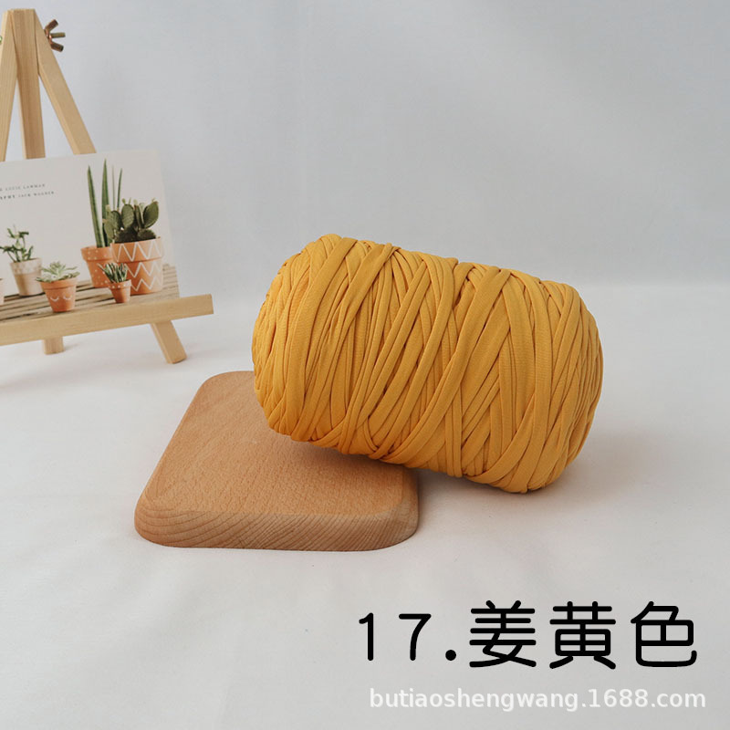 17. 진저 옐로우