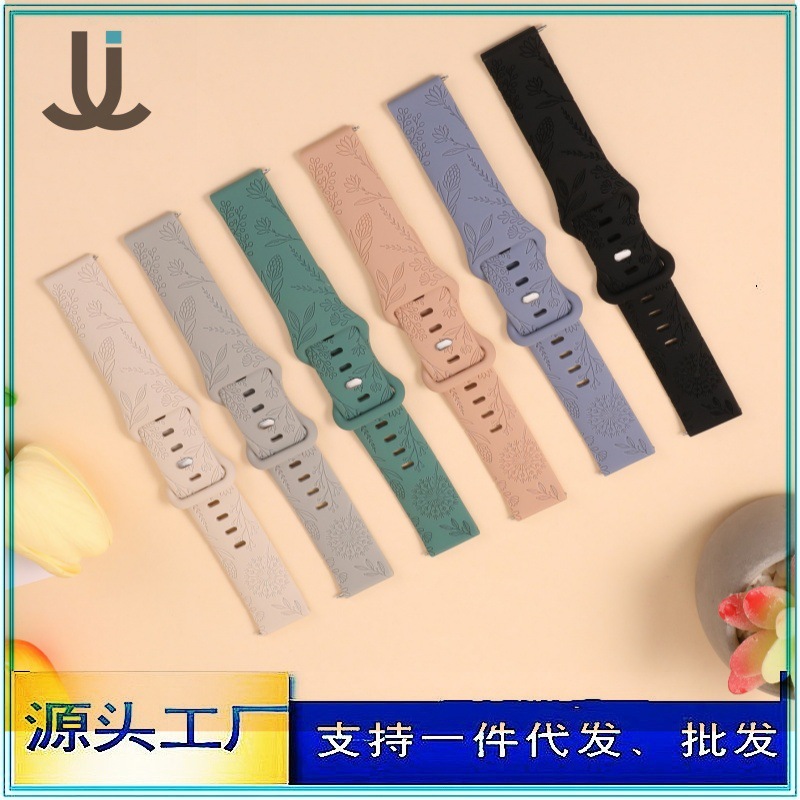 Suitable for Huawei Gt4 Watch Strap New Silicone Embossed Pattern Watch3/4Pro Samsung Watch Strap for Women